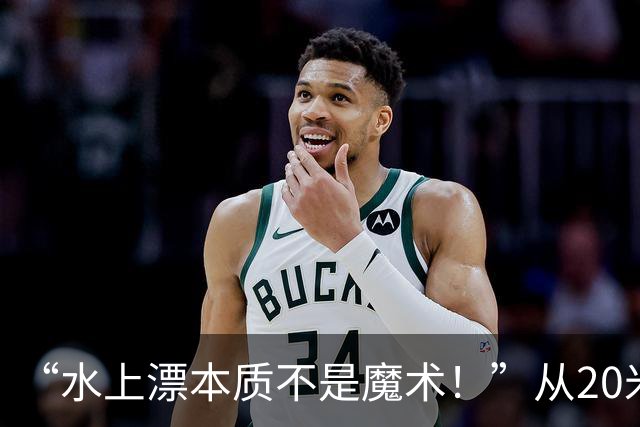 “水上漂本质不是魔术！”从20米到40.74公里刷新世界纪录 39岁的张雪在家乡圆梦