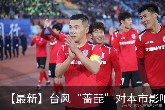 【最新】台风“蔷琵”对本市影响延长！今晚进入风雨最强时段→