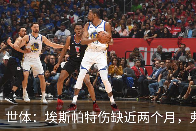 世体：埃斯帕特伤缺近两个月，弗里克启用青训应急