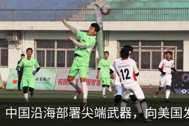 中国沿海部署尖端武器，向美国发出强烈警告，敢来犯必有去无回！