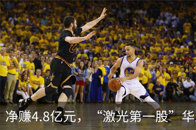 净赚4.8亿元，“激光第一股”华工科技Q3净利同比增长，但环比下滑12.33%，期内社保基金退出前十大股东