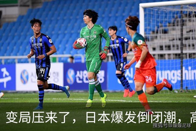 变局压来了，日本爆发倒闭潮，高市没找美国求救，先对华抛媚眼