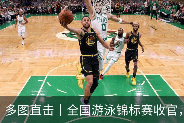多图直击｜全国游泳锦标赛收官，名将风采集锦