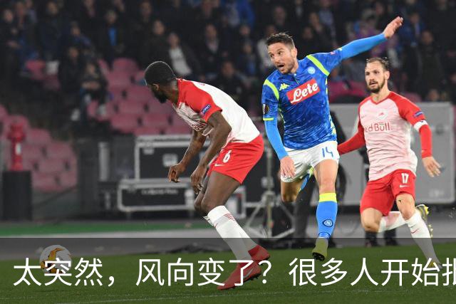 太突然，风向变了？很多人开始批评孙颖莎，再次印证了樊振东的话