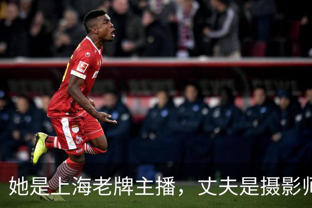 她是上海老牌主播，丈夫是摄影师，退休2年当博主，比之前还要忙