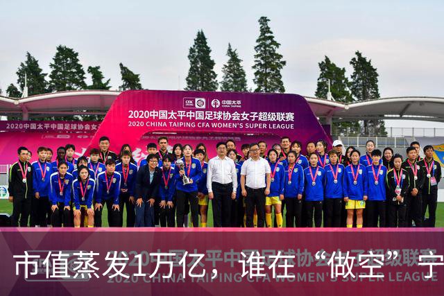 市值蒸发1万亿，谁在“做空”宁德时代？