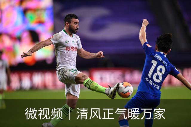 微视频｜清风正气暖万家