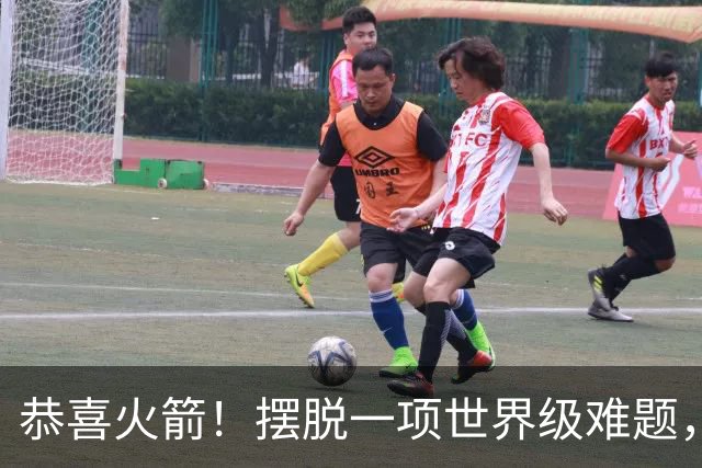 恭喜火箭！摆脱一项世界级难题，或将有望复刻勇士夺冠神话
