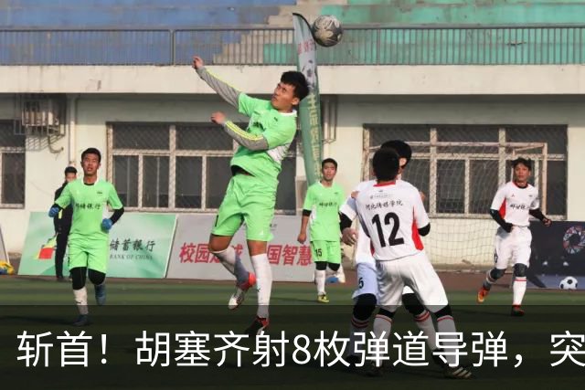 斩首！胡塞齐射8枚弹道导弹，突袭也门总统府，目标沙特军事顾问