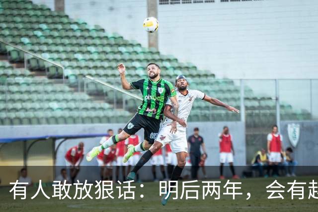有人敢放狠话：明后两年，会有越来越多家庭，主动把父母送养老院
