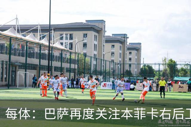 每体：巴萨再度关注本菲卡右后卫班加基，曼联和纽卡也有意