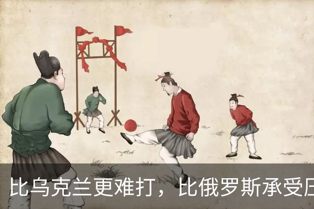 比乌克兰更难打，比俄罗斯承受压力大，大陆统一台湾到底难在哪？