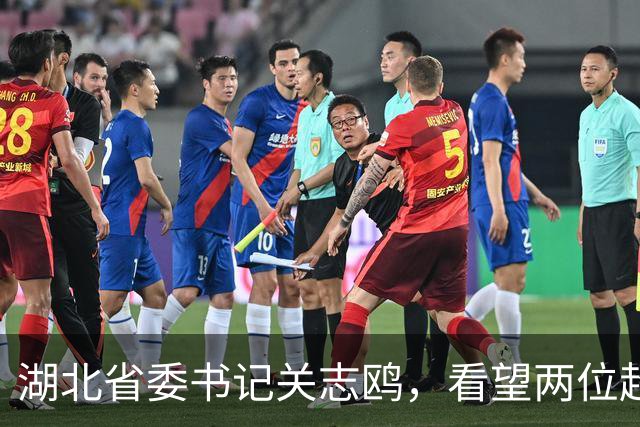 湖北省委书记关志鸥，看望两位超百岁的老红军