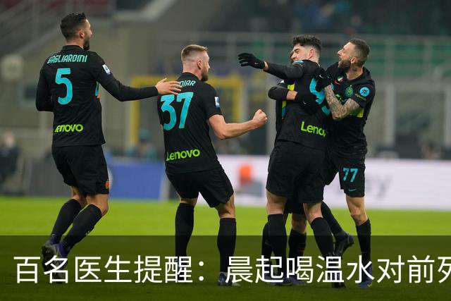 百名医生提醒：晨起喝温水对前列腺的影响，建议抽空看看
