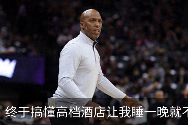 终于搞懂高档酒店让我睡一晚就不想走的被子，到底舒服在哪了！