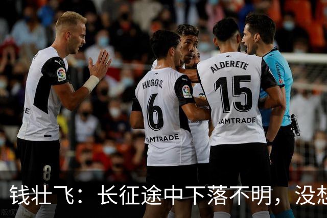 钱壮飞：长征途中下落不明，没想到居然死在了地痞无赖手里