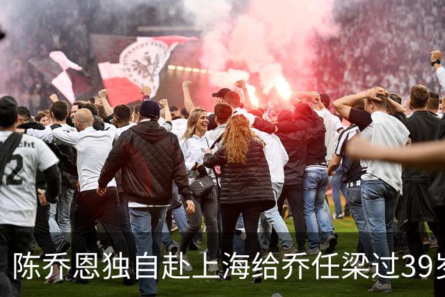陈乔恩独自赴上海给乔任梁过39岁冥诞，素颜搂着乔爸乔妈合影